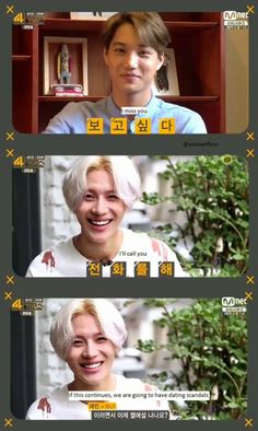 Shinee dating rumors - Real Naked Girls