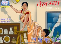 hindi sex pdf Girl russian voyeur