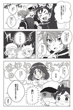 氷浦 風丸 のアイデア 57 件 イナイレ イナズマイレブン 風 氷浦 風丸 のアイデア 57 件 イナイレ イナズマイレブン 風