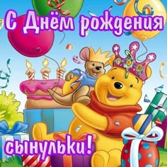 Поздравление мамы с сыном картинки фото 532