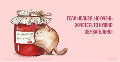 15 открыток с правильными советами