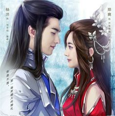 8 Best Love O2o Images Yang Yang Yang Yang Actor Chines Drama 8 Best Love O2o Images Yang Yang Yang Yang Actor Chines Drama