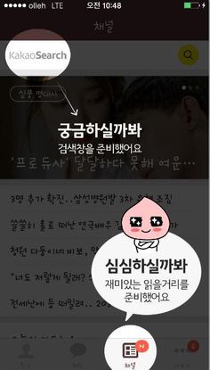 석인혁 구글 검색 품질 분석가 한국 웹 검색 차단 좀 그만 http