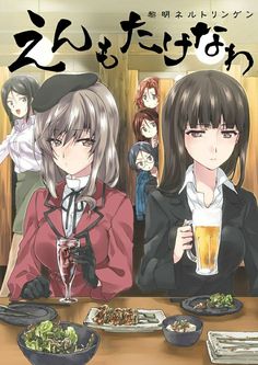 Dating in tokyo als schwarzes mädchen