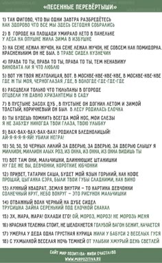 Сценарии Эротических Конкурсов Для Вечеринок
