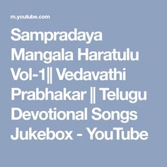 Saibaba Harathi Song Lyrics In Telugu Pdf