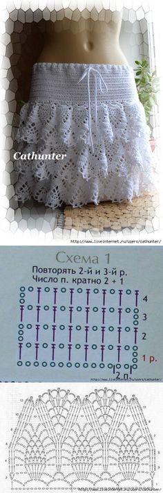 Белая юбочка крючком
