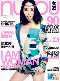 fann wong nude pics Sex in burlington ia