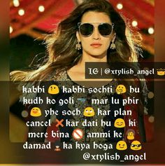 Funny Status in Hindi for Whatsapp , facebook , Instagram IMAGES, GIF, ANIMATED GIF, WALLPAPER, STICKER FOR WHATSAPP & FACEBOOK