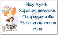 Позитивные фразочки в прикольных картинках. Всем отличного настроения!