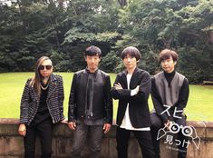 スピッツ のアイデア 3 件 草野マサムネ 草野 王子様 スピッツ のアイデア 3 件 草野マサムネ 草野 王子様