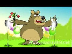 Мега ржачное поздравление с днем рождения. Анимационная открытка - YouTube