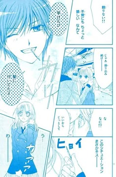 ハイキュー のアイデア 9 件 21 ハイキュー イラスト 牛島若利 牛島 ハイキュー のアイデア 9 件 21 ハイキュー イラスト 牛島若利 牛島