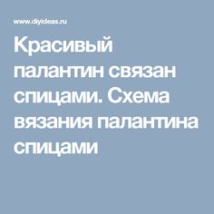 Сделать поделку для учителя 1 Сделать поделку для учителя 97