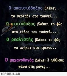 Αστείο ρωσικό ραντεβού προφίλ εικόνες