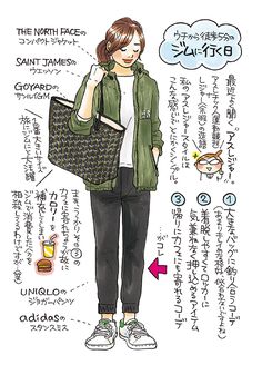 オタクファッション のアイデア 160 件 21 オタクファッション ファッション 進藤やす子 オタクファッション のアイデア 160 件 21 オタクファッション ファッション 進藤やす子