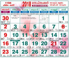 blank tamil january 2018