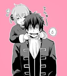 土方と神楽 のアイデア 84 件 21 アニメ 銀魂 銀魂 イラスト 土方 土方と神楽 のアイデア 84 件 21 アニメ 銀魂 銀魂 イラスト 土方