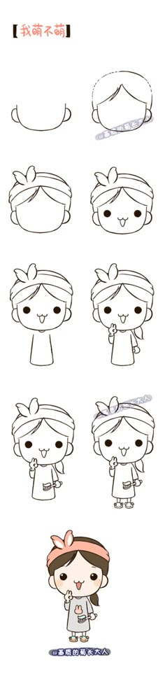 325 best draw lessons images on pinterest easy drawings learn pda tutorial i do not meng meng a drawing peoplehow