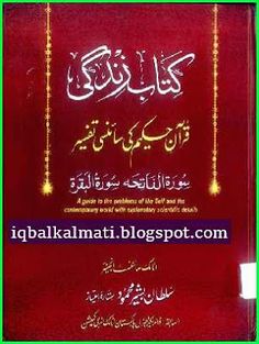 Namaz ke ahkam book dawateislami free download pdf