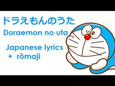 41 Japanese Songs Lyrics Ideas In 21 Japanese Song Lyrics Japanese Song Songs 41 Japanese Songs Lyrics Ideas In 21 Japanese Song Lyrics Japanese Song Songs