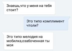 Удивительные Цитаты, Милые Цитаты, Моя Любовь, Философия, Шутки, Текстовые Посты, Цитата