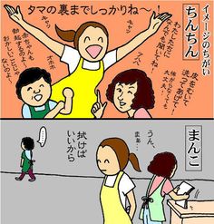 イキスギの声 のアイデア 68 件 21 野獣先輩 性格 タイプ 漫画 プロット イキスギの声 のアイデア 68 件 21 野獣先輩 性格 タイプ 漫画 プロット