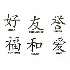 006 Chinese writing Good Luck, Prosperity, Longevity 006 Chinese writing Good Luck, Prosperity, Longevity