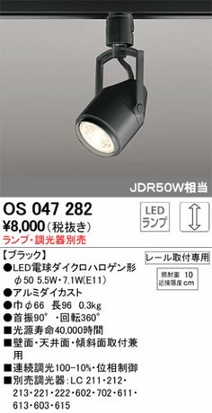 Odelic オーデリック ライティングレール 配線ダク 照明器具のcomfort ポンパレモール ライティングレール オーデリック 照明器具 Odelic オーデリック ライティングレール 配線ダク 照明器具のcomfort ポンパレモール ライティングレール オーデリック 照明器具