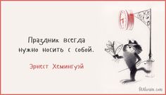 Совет дня – Фитнес для мозга