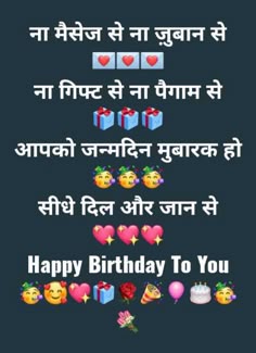101 Best Birthday wishes images 101 Best Birthday wishes images