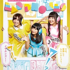 イヤホンズ のアイデア 14 件 イヤホンズ 高野麻里佳 アニメ 音楽 イヤホンズ のアイデア 14 件 イヤホンズ 高野麻里佳 アニメ 音楽