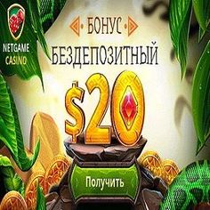 играть в игры онлайн на телефоне на деньги играть в игры онлайн на телефоне на деньги