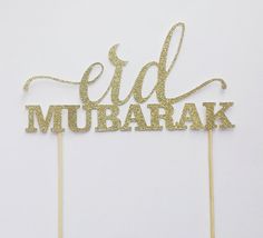Glitter Cake Toppers Ramadan Eid Mubarak Cake Topper Eid Party Ramadan Party Happy Eid Mubarak Eid Decor Eid Mubarak