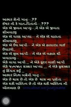 Importance of water essay in marathi language