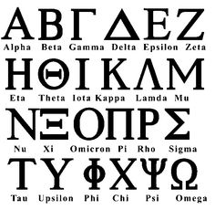 70 best greek alphabet images greek alphabet greek font calligraphy greek letters font