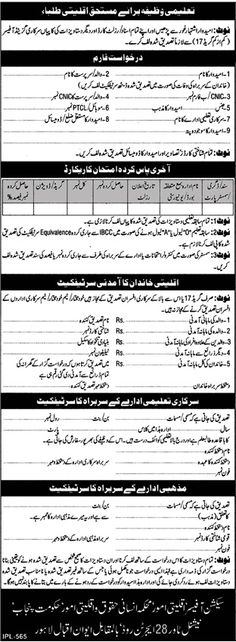 Apply Rajpms Scholarship 2016-17 Scholarship 2017 Pinterest - scholarship form Apply Rajpms Scholarship 2016-17 Scholarship 2017 Pinterest - scholarship form