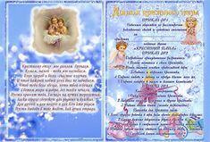 Днем шахтера, открытка для крестных родителей
