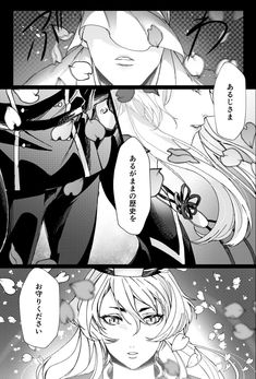 刀剣乱舞 のアイデア 0 件 刀剣 乱舞 刀剣 刀剣男子 刀剣乱舞 のアイデア 0 件 刀剣 乱舞 刀剣 刀剣男子