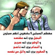 7 أمور لا تجدها في الشخص الواثق من نفسه 7 Things You Cannot Find In A Self Confident Person Motivation Fashion Academic Dress