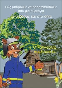 Μαθαίνοντας πώς να squirt