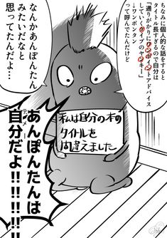 通りすがりにワンポイントアドバイスしていくヤンキー のアイデア 0 件 ヤンキー おつ 漫画 通りすがりにワンポイントアドバイスしていくヤンキー のアイデア 0 件 ヤンキー おつ 漫画