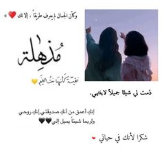 كغروب الشمس جمالهاا K 22 Quotes For Book Lovers Iphone Wallpaper Quotes Love Love Quotes Wallpaper