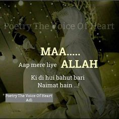 The Best and Most Comprehensive I Love My Parents Quotes Islamic