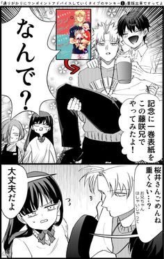 通りすがりにワンポイントアドバイスしていくヤンキー のアイデア 0 件 ヤンキー おつ 漫画 通りすがりにワンポイントアドバイスしていくヤンキー のアイデア 0 件 ヤンキー おつ 漫画