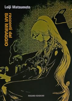 280 松本零士作品 Ideas In 21 280 松本零士作品 Ideas In 21