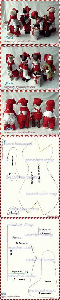 Los ayudantes de Santa Claus con los patrones / Varios juguetes hechos a mano / PassionForum - clases magistrales en la costura