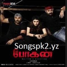 best dating happy birthday song download in tamil masstamilan best dating happy birthday song download in tamil masstamilan
