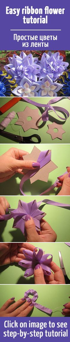Делаем простые цветы из репсовой ленты в технике канзаши / How to make easy ribbon flowers kanzashi tutorial