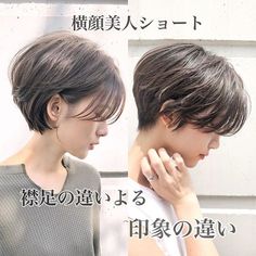 髪型ショート のアイデア 54 件 21 髪型 ショートのヘアスタイル ヘアカット 髪型ショート のアイデア 54 件 21 髪型 ショートのヘアスタイル ヘアカット